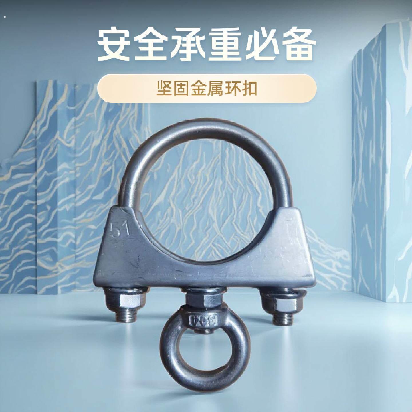 钢管带吊环承重支架管夹卡箍圆管管卡不锈钢圆形卡扣固定挂钩水管