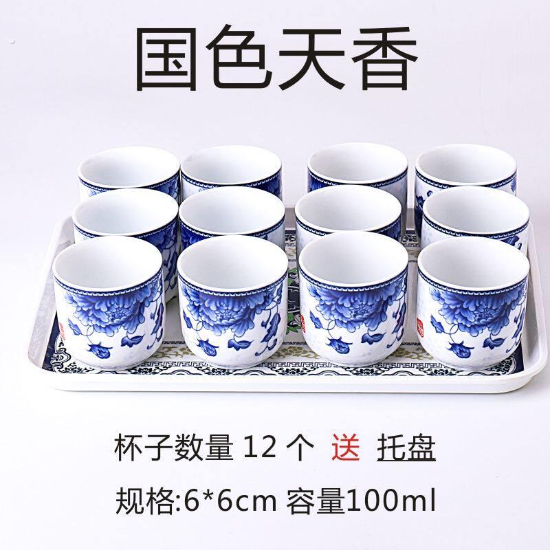 茶杯陶瓷家用待客套装招待客人的小酒杯白酒二两杯一套中式家庭成