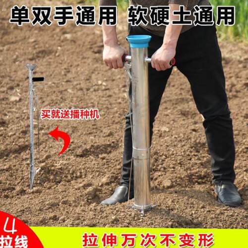 农用栽苗器秒栽器移苗神器移栽器定植器辣椒西红柿多功能种菜机