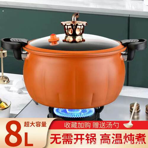 麦饭石不粘南瓜汤锅微压锅多功能不沾锅电磁炉瓦斯炉通用锅具