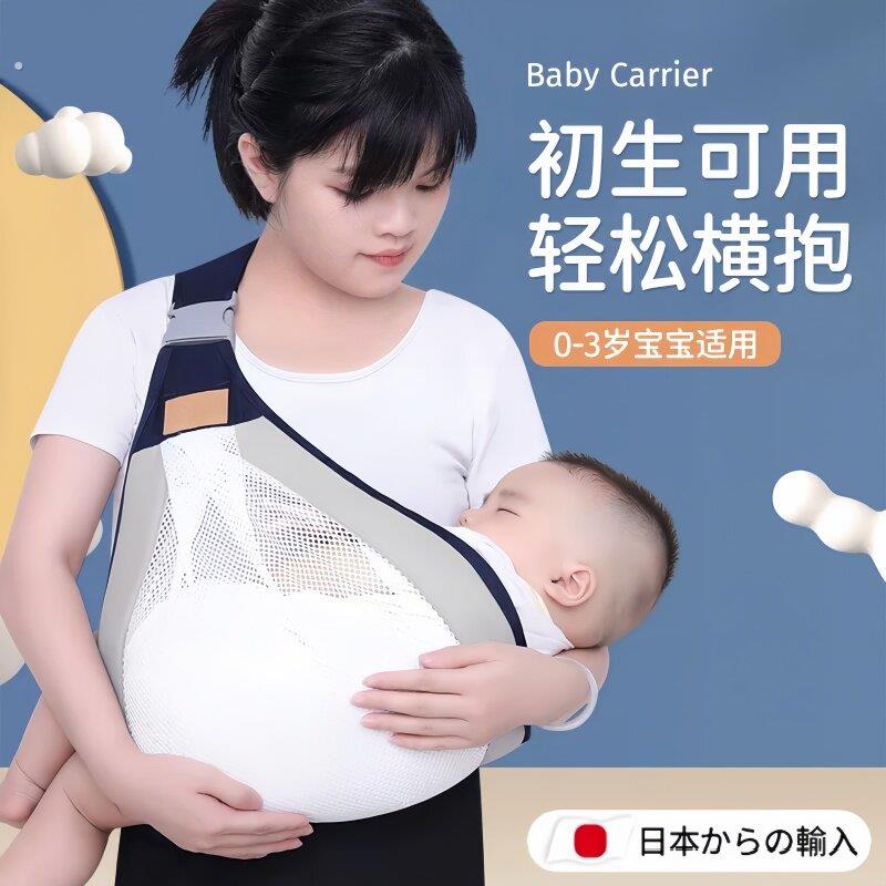 抱娃神器解放双手抱抱托婴儿新生新儿外出小月龄0一1岁背带前抱式