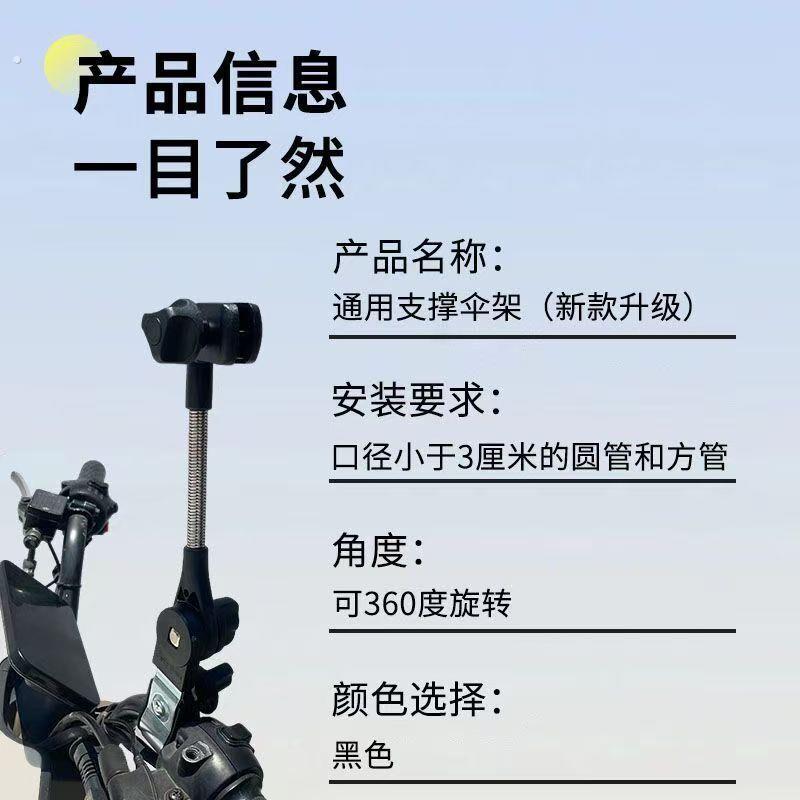 婴儿车遮阳伞支架口袋推车太阳撑伞夹娃娃车手机神器雨伞固定器