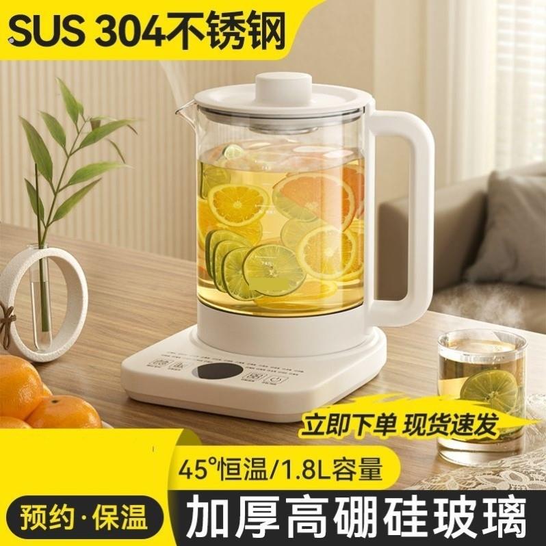 德国2026新款5升养生壶炖煮一体煮茶烧茶壶电热一体煮水壶大容量