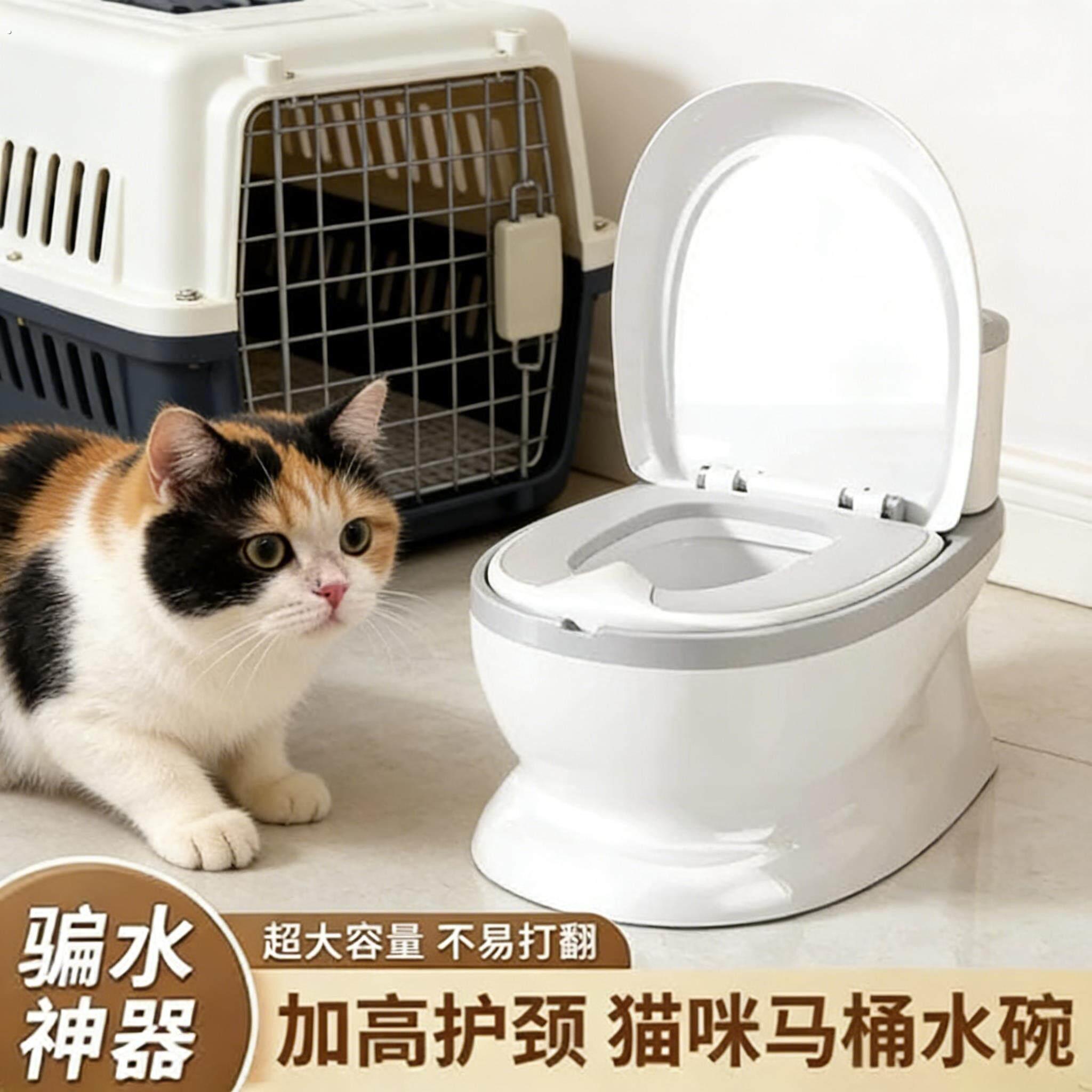 猫咪马桶水碗宠物骗水神器搞怪创意马桶造型喝水猫碗大口径饮水器