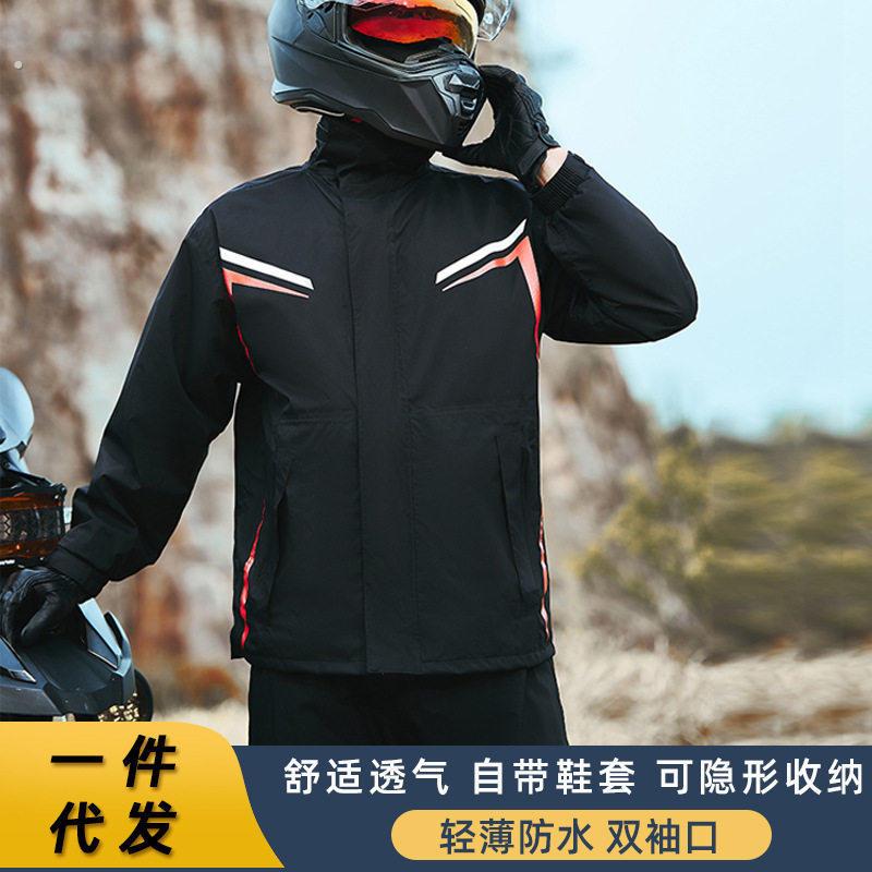 机车雨衣套装男款两件式防暴雨骑行雨服外送骑手专用全身防水