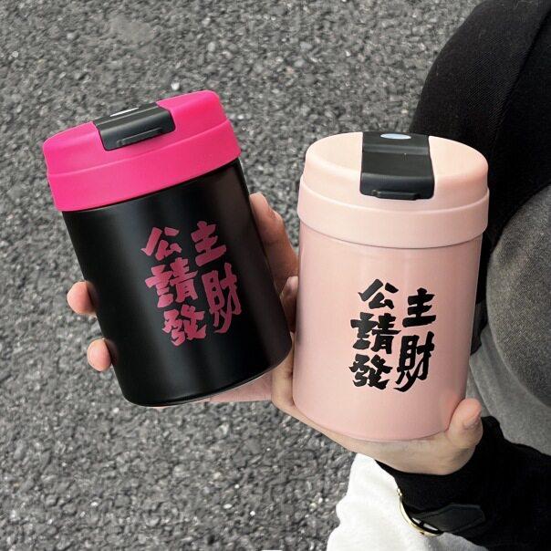 公主请发财吸管保温杯高颜值女生随行杯迷你咖啡不锈钢双饮喝水杯