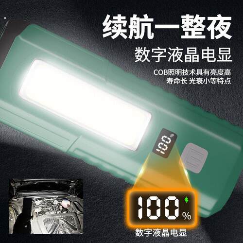 新款工作汽修灯可充电带磁铁挂钩多功能强光手电筒