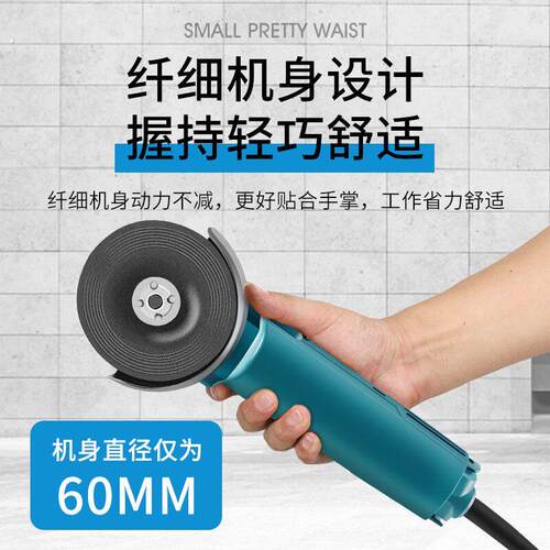 角磨机家用磨光机打磨抛光切割机电动手磨电磨机手持小型打磨机