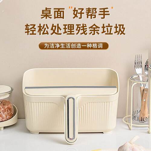小扫把簸箕套装组合桌面清洁工具刮水板家用除尘刷厨房台面垃圾铲