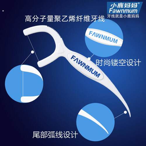 贵虎超细牙线棒随身可携式剔牙签一次性安全家庭装牙线经典剔牙神