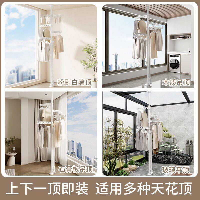 晾丽得伸缩晾衣杆阳台家用可折叠加粗加厚落地晒被顶天立地晾衣架