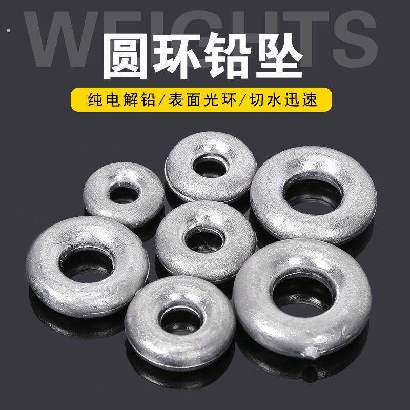 环形铅坠 大孔铅坠海竿钓鲢鳙胖头水怪灯笼铅坠圆形铅坠