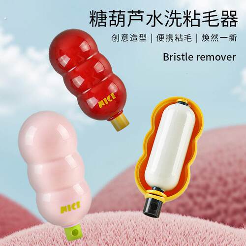 可水洗粘毛器滚筒强力粘毛神器衣物粘尘滚刷便携衣服粘猫毛粘筒