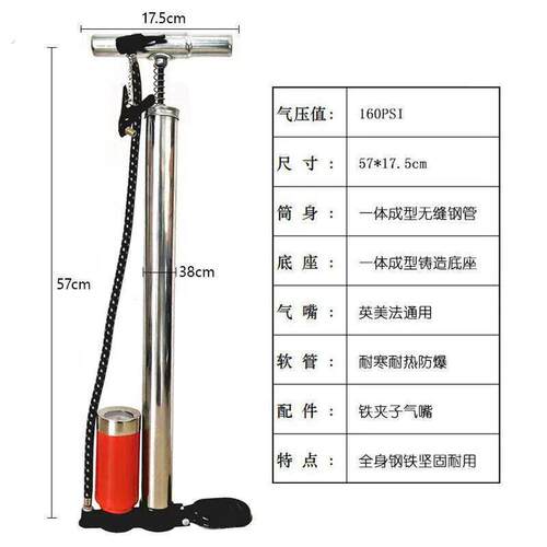 老式不锈钢手动打气筒带表高压打气筒自行车电动车机车气管