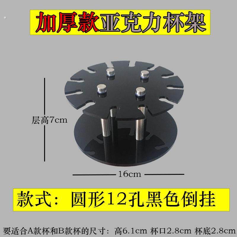 分酒器收纳架放白酒杯架子置物架白酒酒壶酒具托盘家用展示架创意