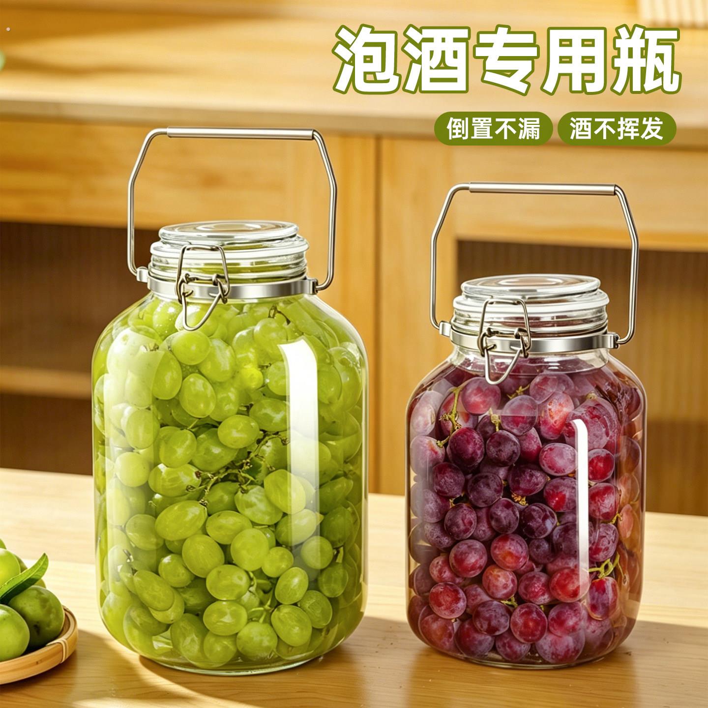 泡酒玻璃瓶葡萄酒瓶空瓶自酿果酒专用发酵桶大容量密封罐酒罐容器