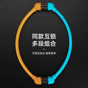 登山自行车防盗锁电动车密码锁单车可携式环形锁单车配件大全