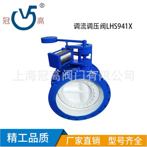 HH47X冠高新品DHH44X碳钢斜座式蝶式缓冲止回阀水力阀系列DN50 80