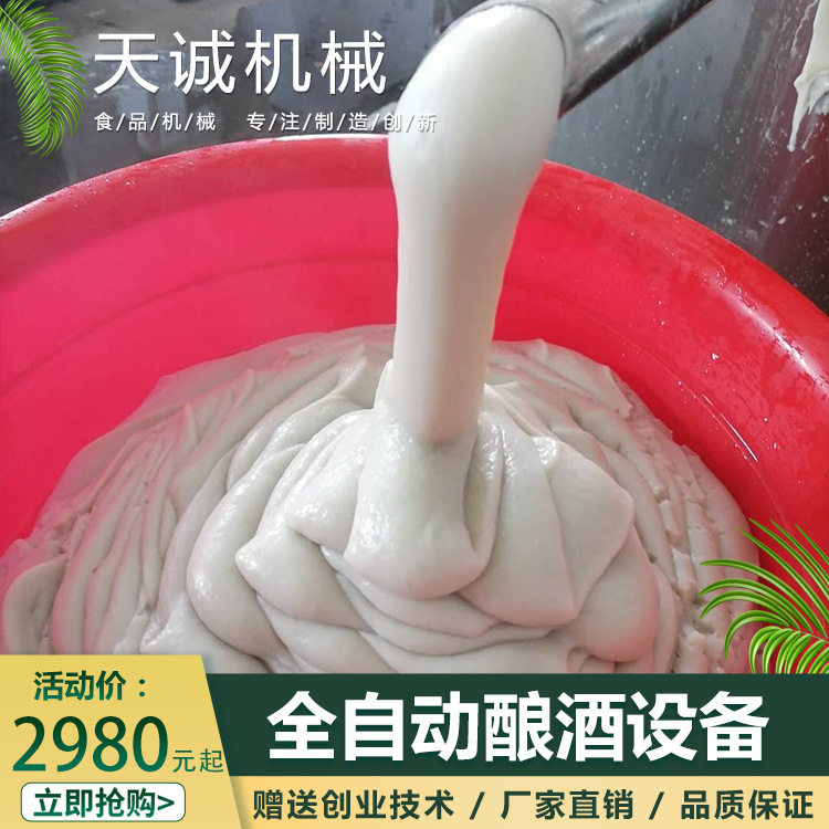 小型不锈钢自熟碗团机 山西吕梁小吃碗托生产机器价格