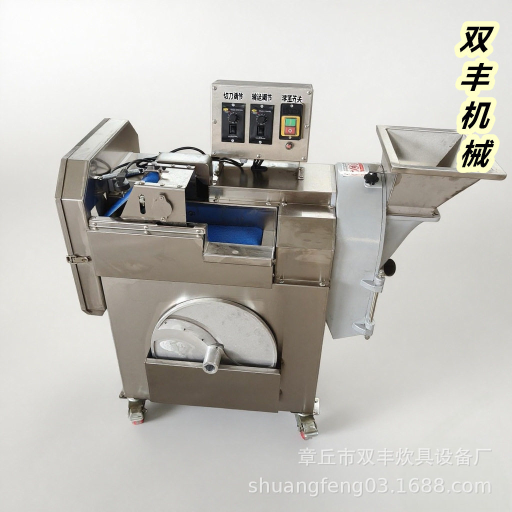 830双头多功能商用家用切菜机网格切片切丝切丁刀片刀盘定制厂家