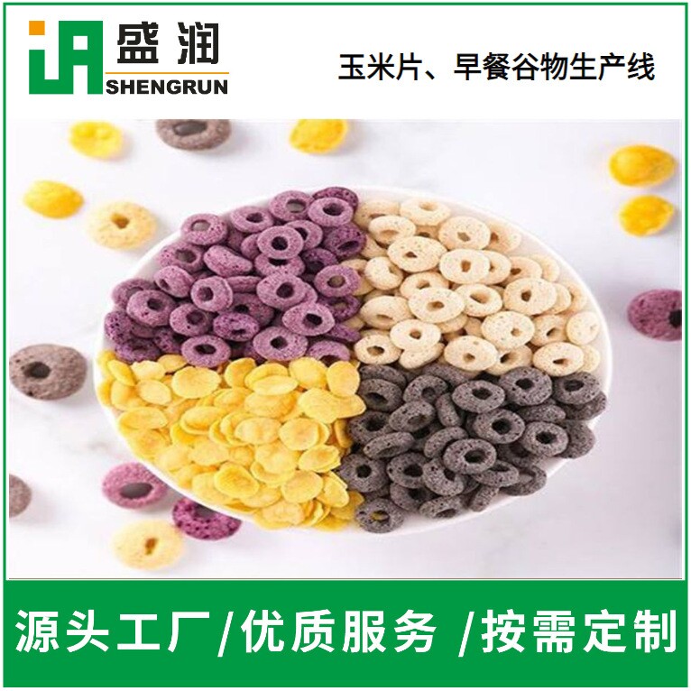 新款燕麦片生产机器涂糖玉米片加工设备杂粮谷物球生产线