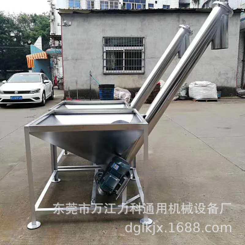 大米黄豆螺旋提升机 食盐豆奶粉提升机广州面粉玉米粉螺旋上料机