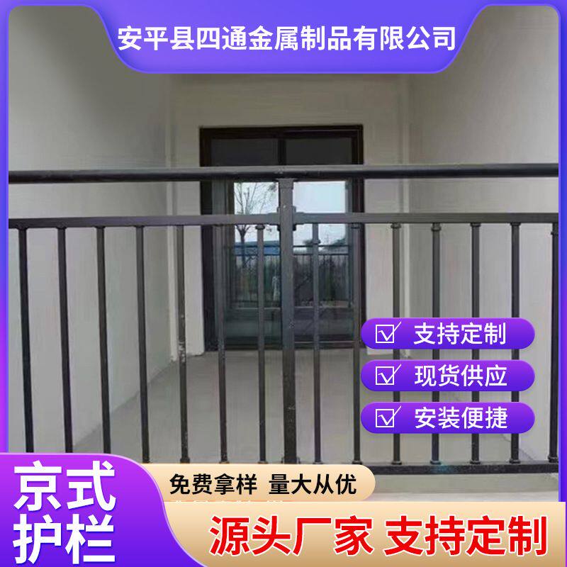 小区别墅锌钢阳台护栏定制室内外庭院飘窗安全隔离防护栏庭院别墅