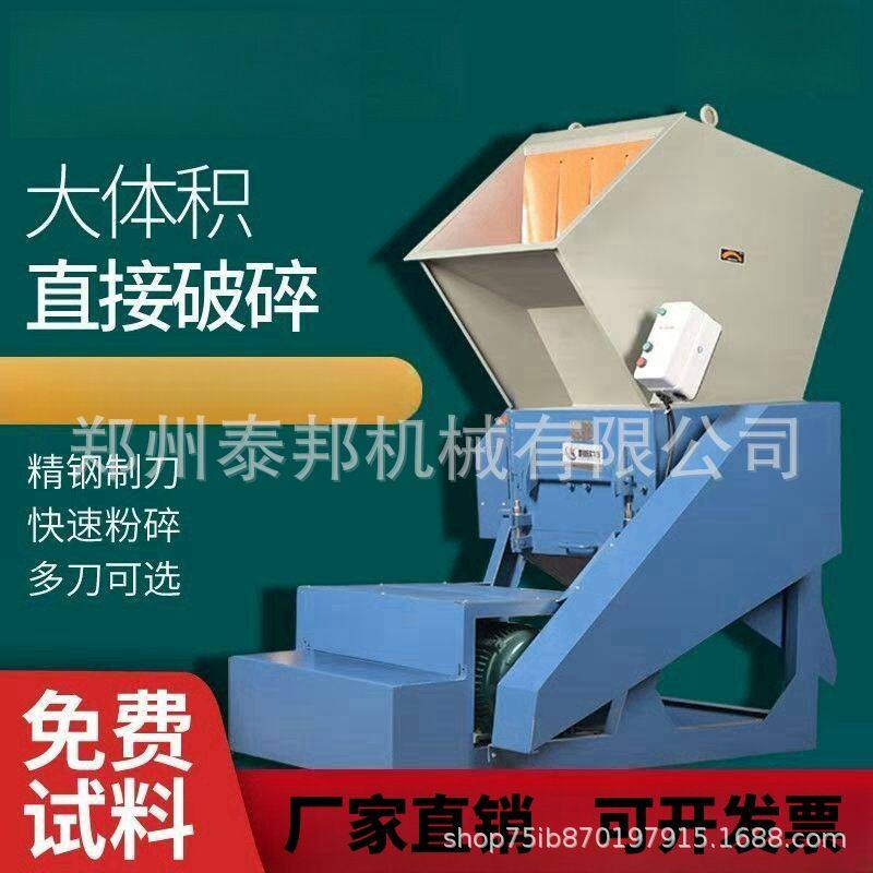 600型塑料粉碎机薄膜撕碎机螺旋输送自动装袋塑料饮料瓶打碎机