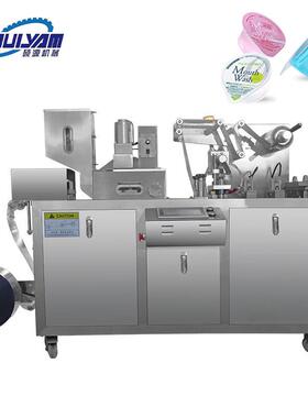 DPP80 Automatic Alu PVC Blister Packing Machine CE Approved
