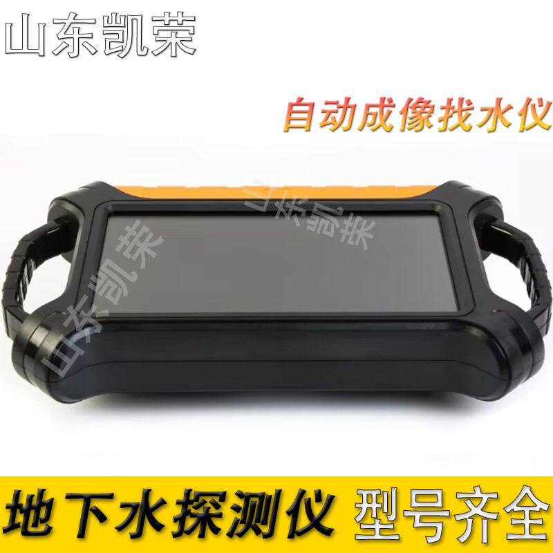 艾都ADMT-1200SX-32D找水仪 地下水探测器找水设备 大深度探水仪