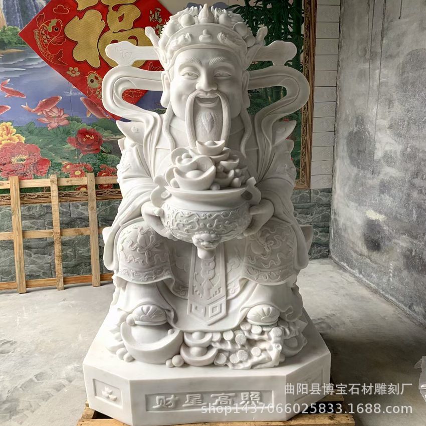 汉白玉石雕财福神爷佛像 五路各种造型大理石佛像寺庙室内供奉