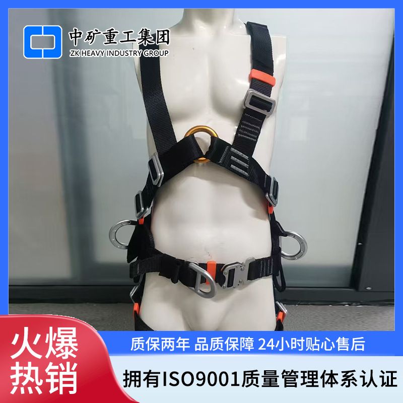 全身式五点式安全带高空作业安全绳 速降救援作业安全带价格
