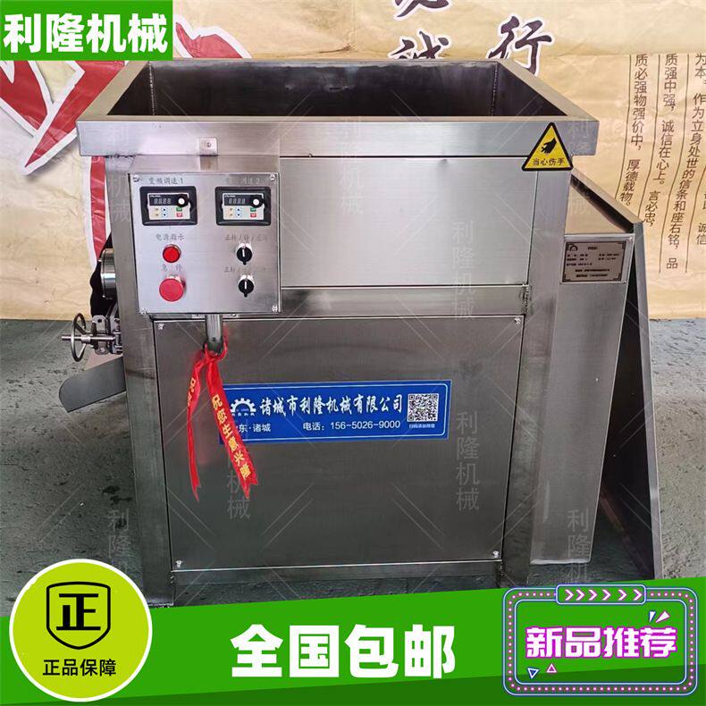 商用预制菜拌馅机 鱼肉饺子拌馅设备 包子馅搅拌机