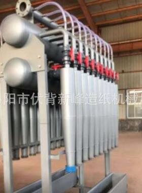 低浓除砂器 除砂器 Low concentration sand remover