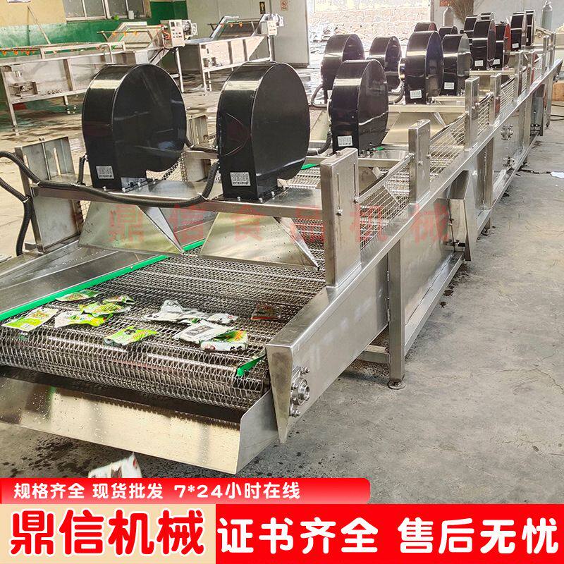 软包装表面除水风干机 食品翻转式风干机 果蔬风干流水线