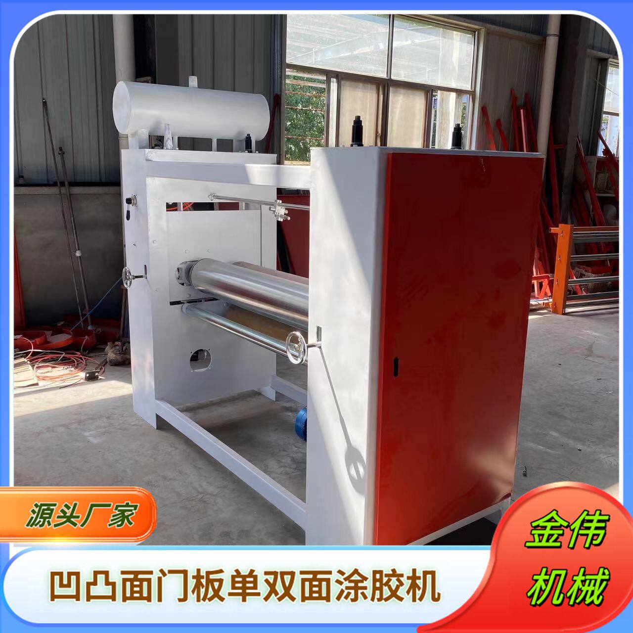 木工双面螺纹木板材涂胶机 门板家具板上胶机双面海绵皮革涂胶机