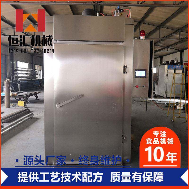 台湾烤肠全自动蒸烤炉 500型全自动四川香肠豆干青岛老火腿烟熏炉