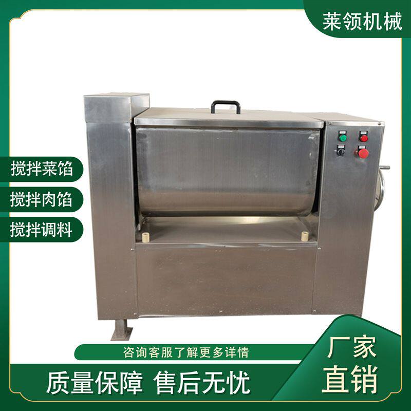 肉制品拌馅机 商用猪肉馅多功能拌馅机 法式月饼馅料多功能拌馅机