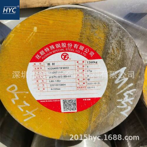 L80-13Cr不锈钢棒 圆棒 圆钢 不锈钢管 石油油井用无缝钢管 套管