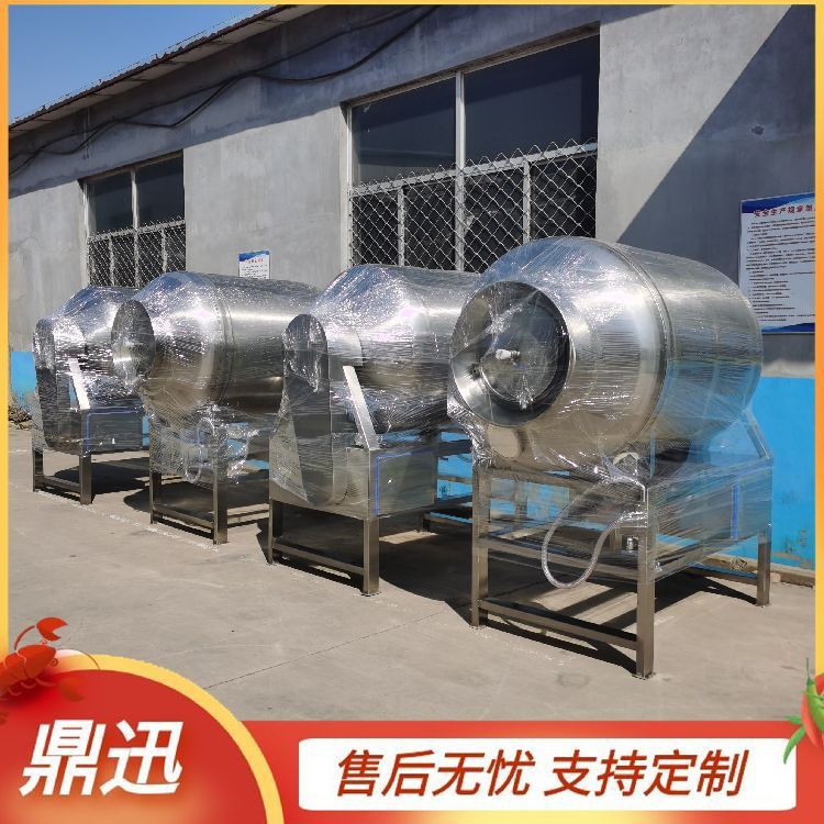 真空滚揉机 驴肉加工腌制设备 藤椒鸡排滚揉机 鼎迅制造