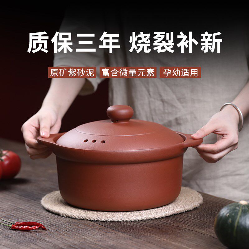 宜兴紫砂锅煲仔饭炖锅沙煲无釉家用煲汤耐高温干 干烧不裂瓦斯炉