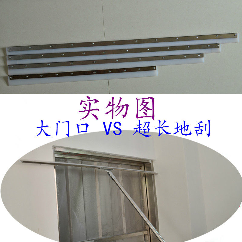 新款大型不锈钢地刮刮水器推水刮瓷砖地板刮硅胶玻璃刮刀瓷砖地刮