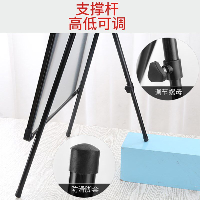 可升降三脚架白板可折叠可夹白板纸支架式白板A1白板挂纸架培训会