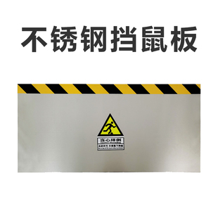 防汛挡水板防洪不锈钢挡鼠板铝合金防鼠档挡板门挡洪水车库抗洪