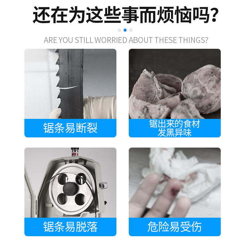 锯骨机商用切骨机电动小型台式全自动冻肉牛排骨筒子骨猪蹄250B型