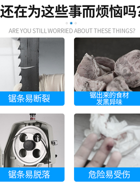 锯骨机商用切骨机电动小型台式全自动冻肉牛排骨筒子骨猪蹄250B型