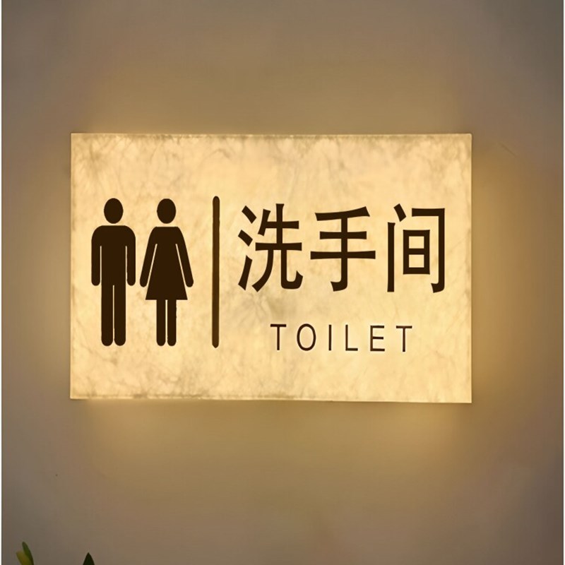 男女卫生间指示牌厕所收银台导向牌亚克力电梯指引牌洗手间标识牌