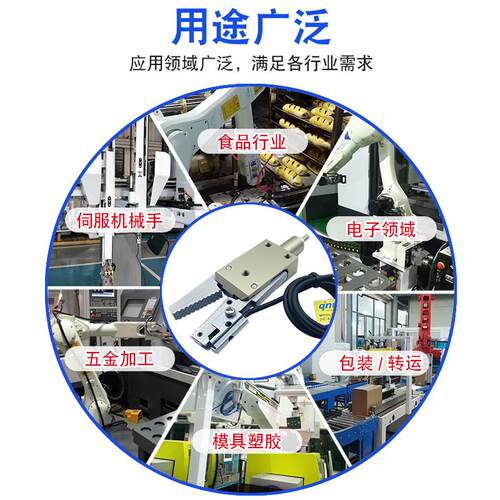 机械手水口夹具配件CHK-EM-12夹具NPN开关感应斯大夹子气动夹具