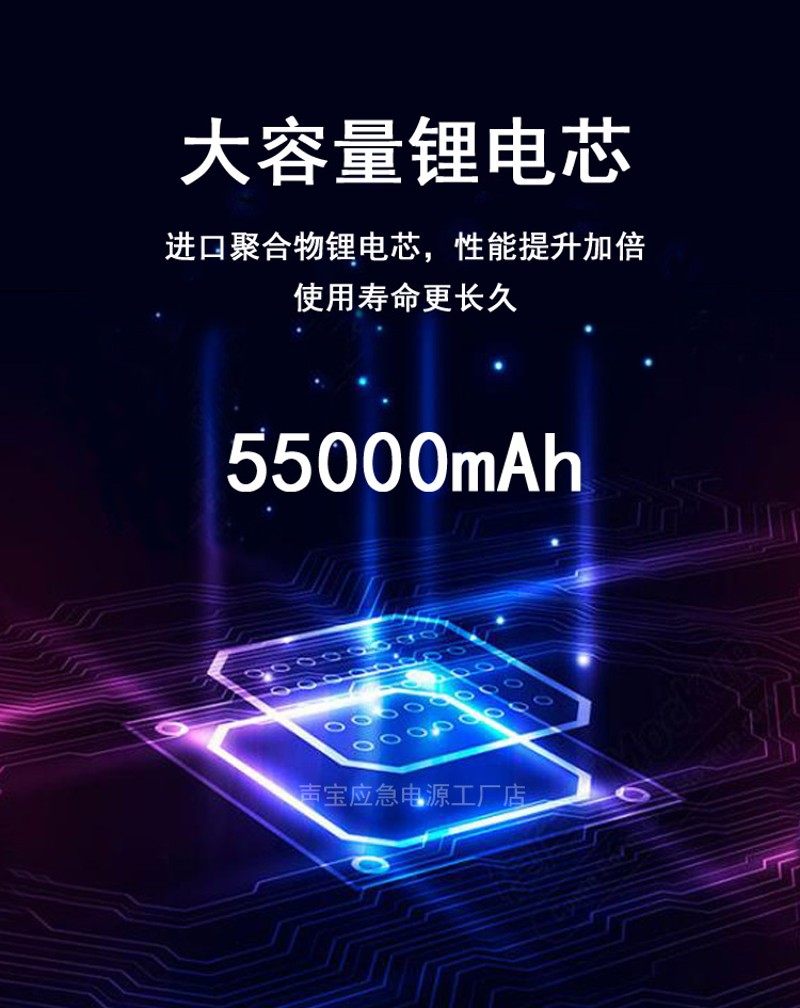 声宝汽车应急启动电源12V24V搭电宝免充电大容量货车用起动救援宝
