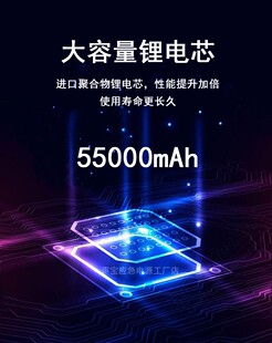 声宝汽车应急启动电源12V24V搭电宝免充电大容量货车用起动救援宝